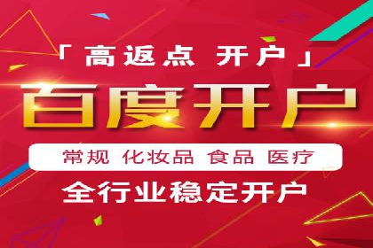 竞价广告的奥秘：网络推广在体育产业的运用